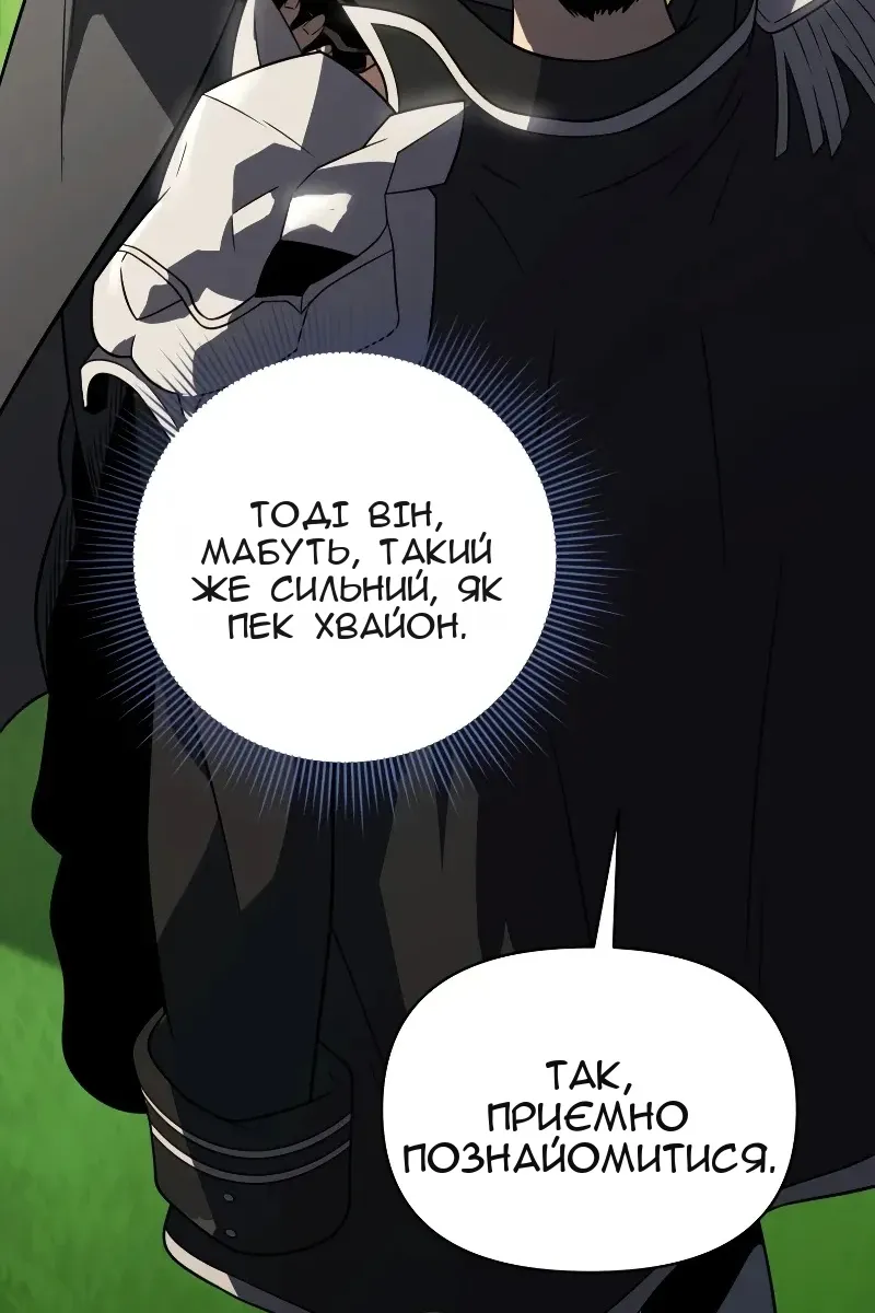Сторінка 90
