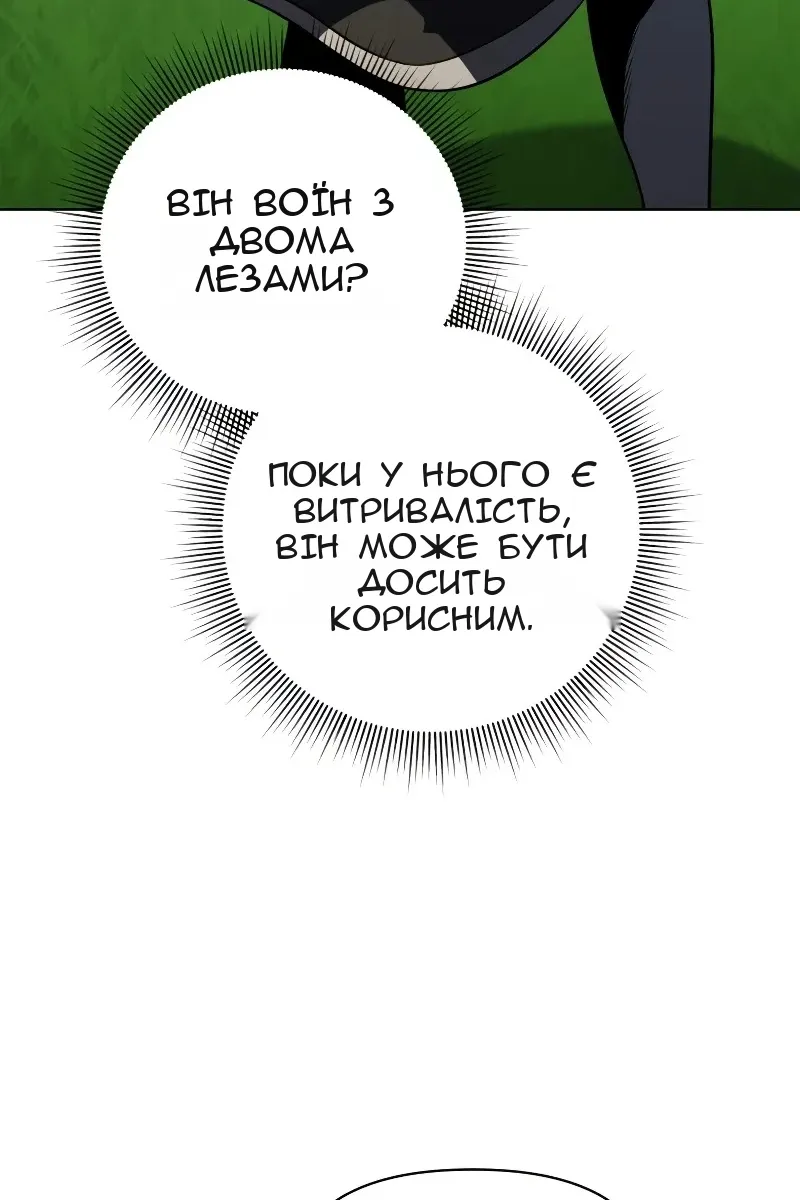 Сторінка 91