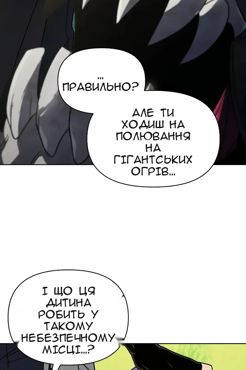 Сторінка 93