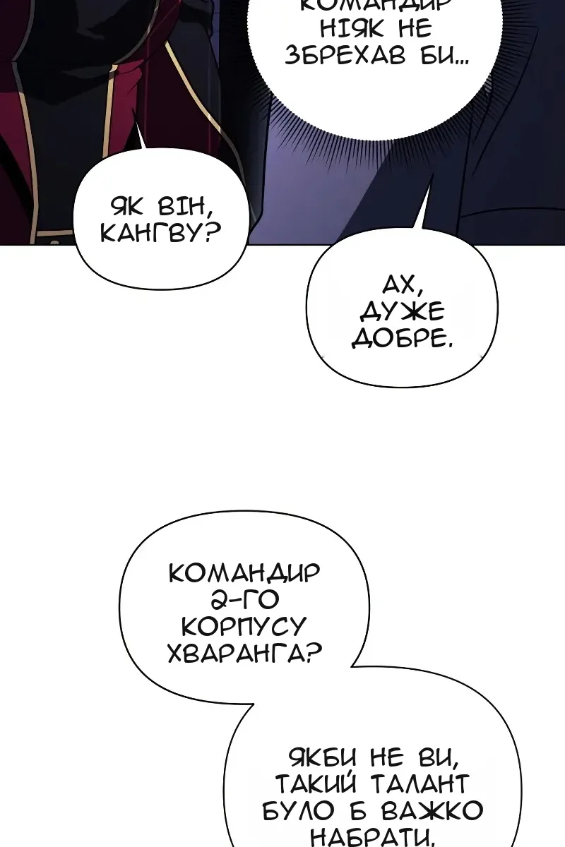 Сторінка 100