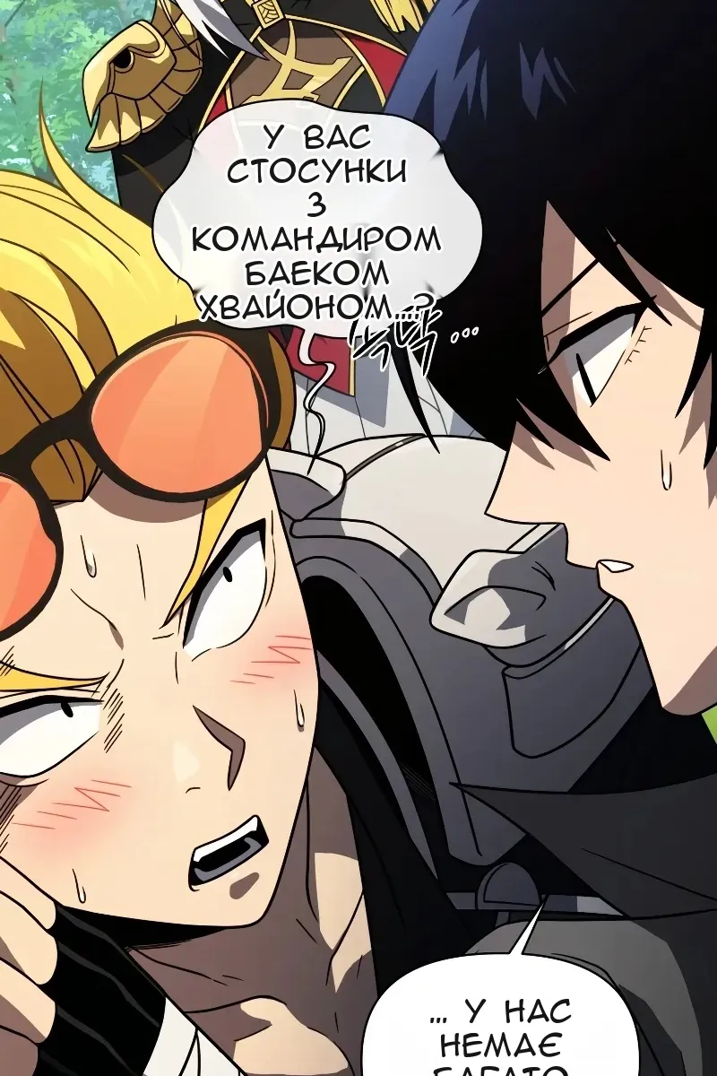Сторінка 104