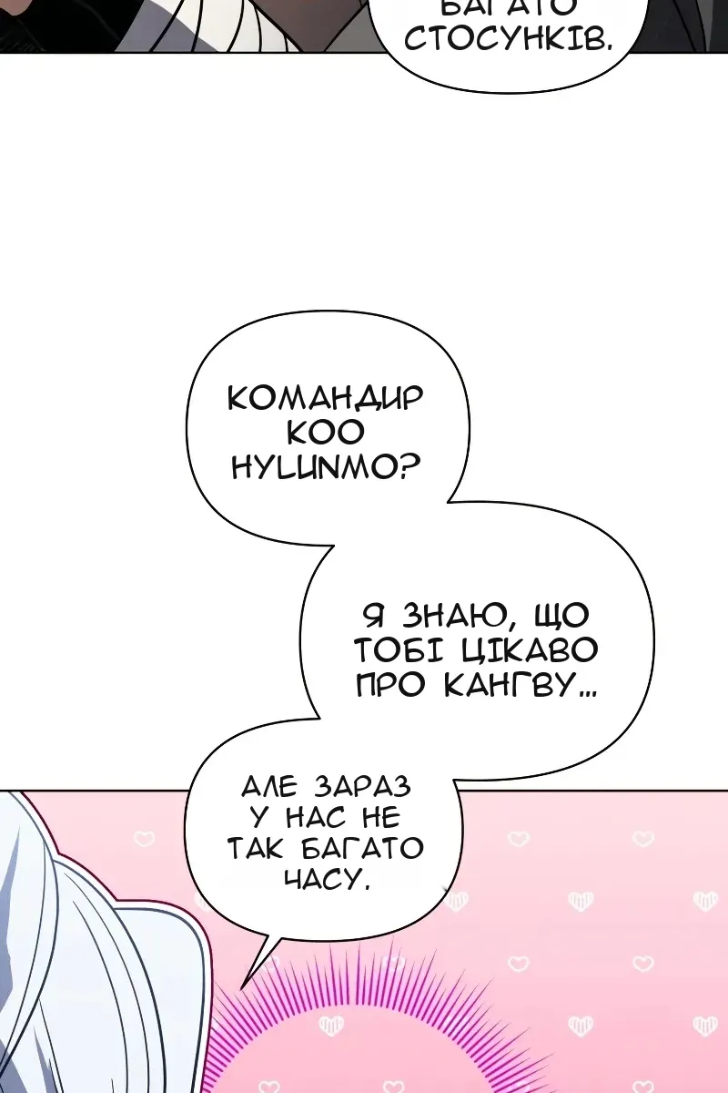 Сторінка 105