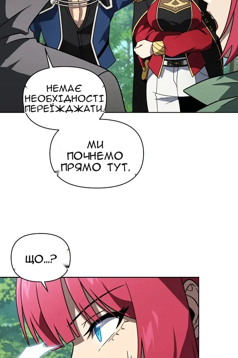 Сторінка 108