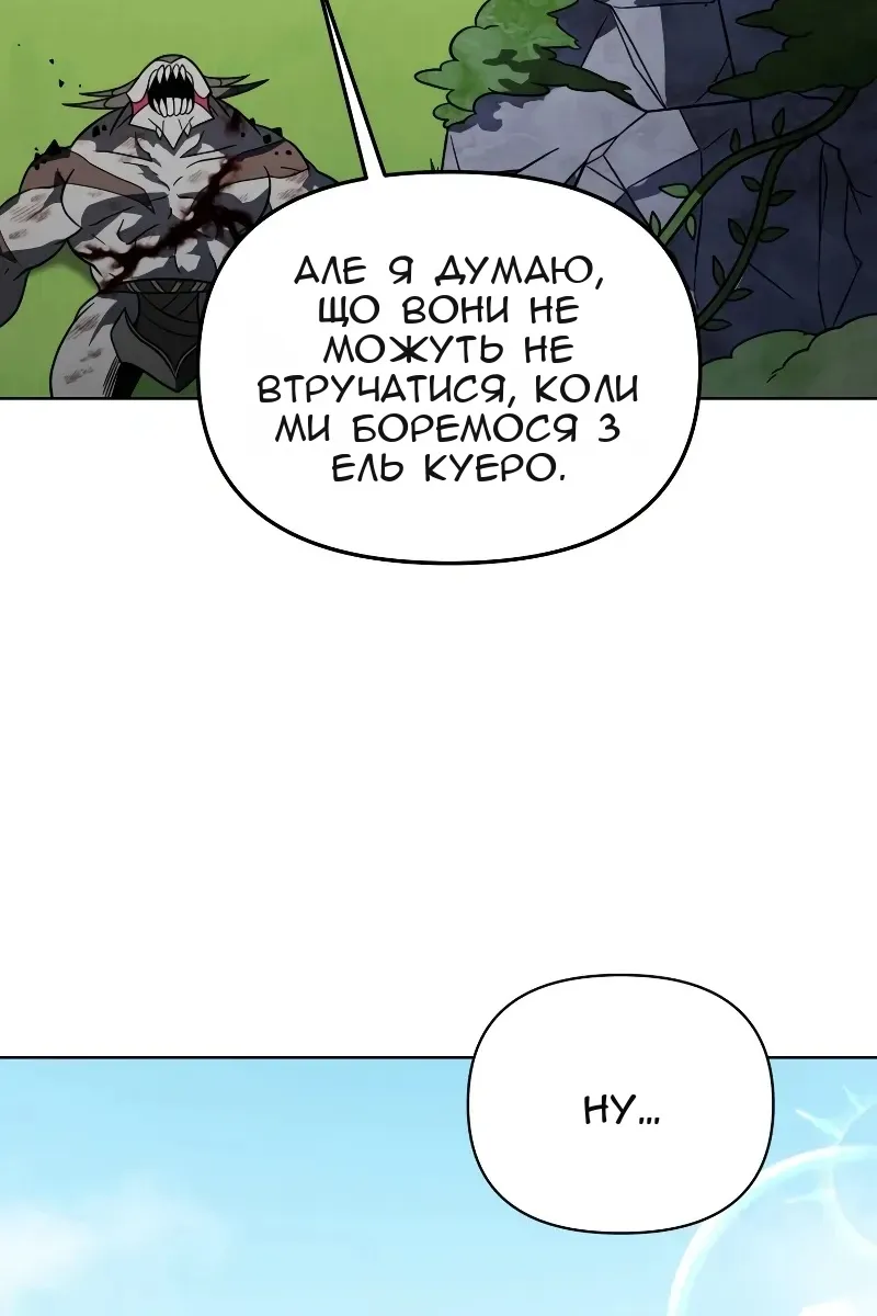 Сторінка 111