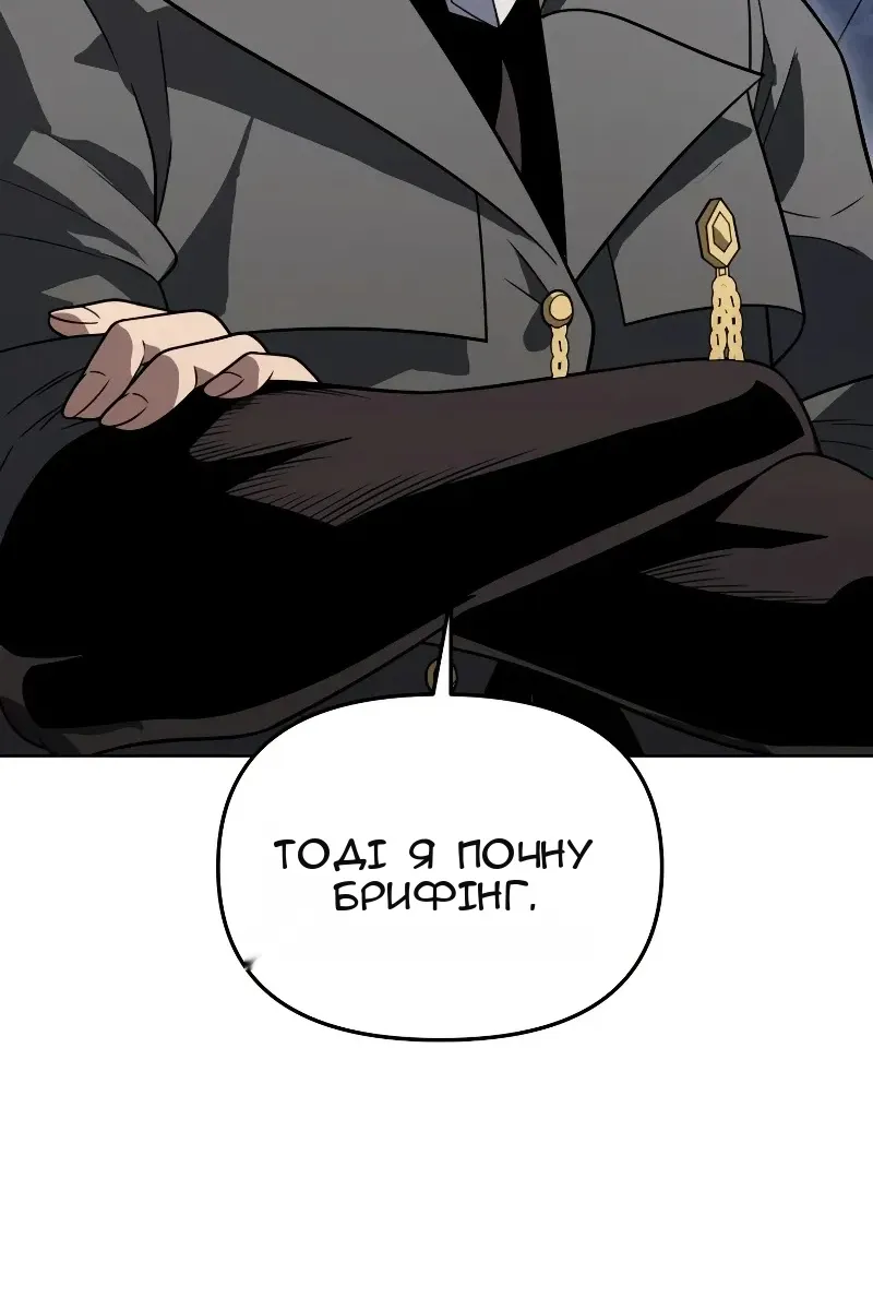 Сторінка 114