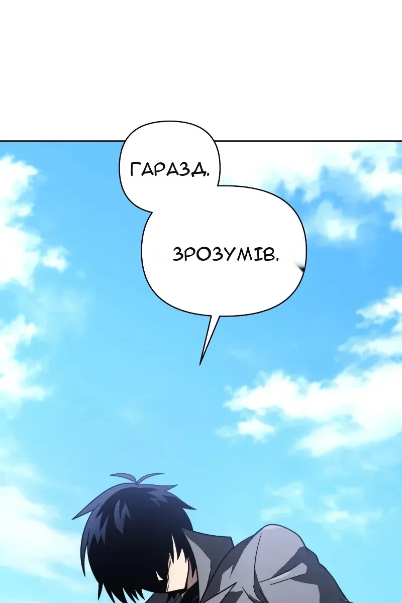 Сторінка 120