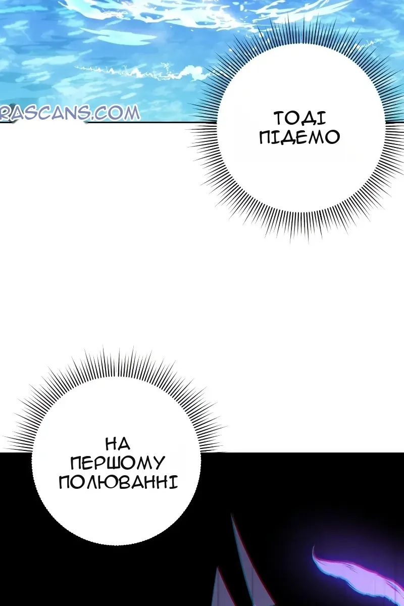 Сторінка 122