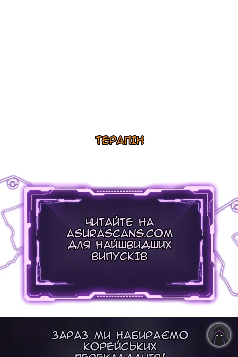 Сторінка 140