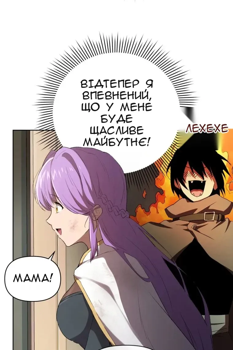 Сторінка 3