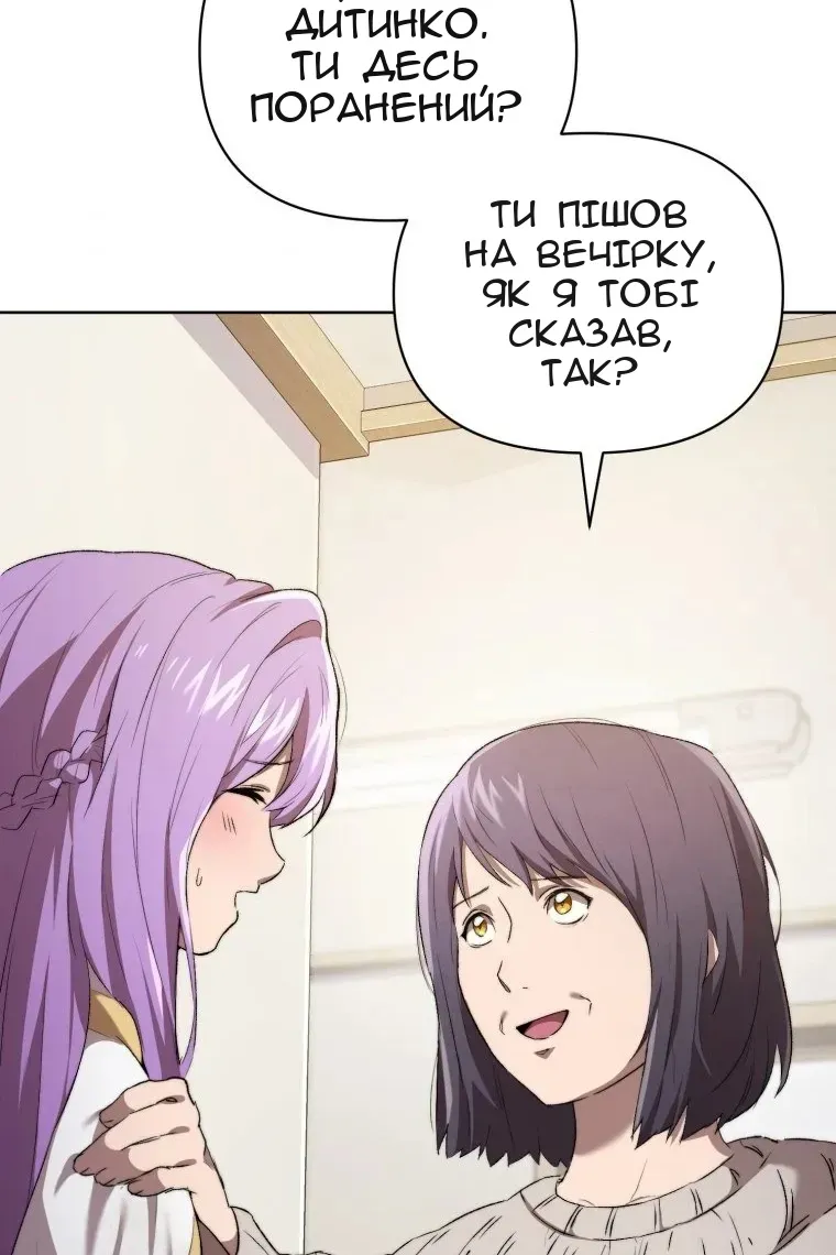 Сторінка 5