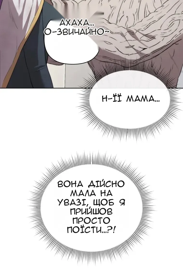 Сторінка 6