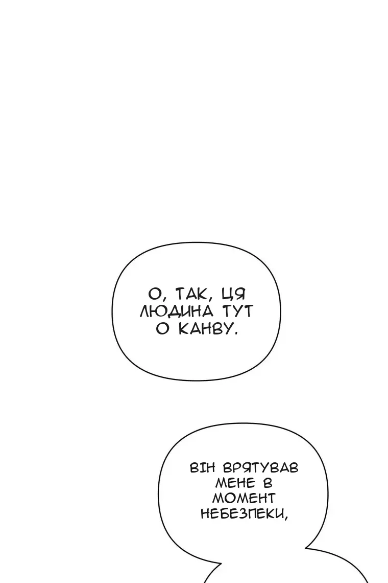 Сторінка 9