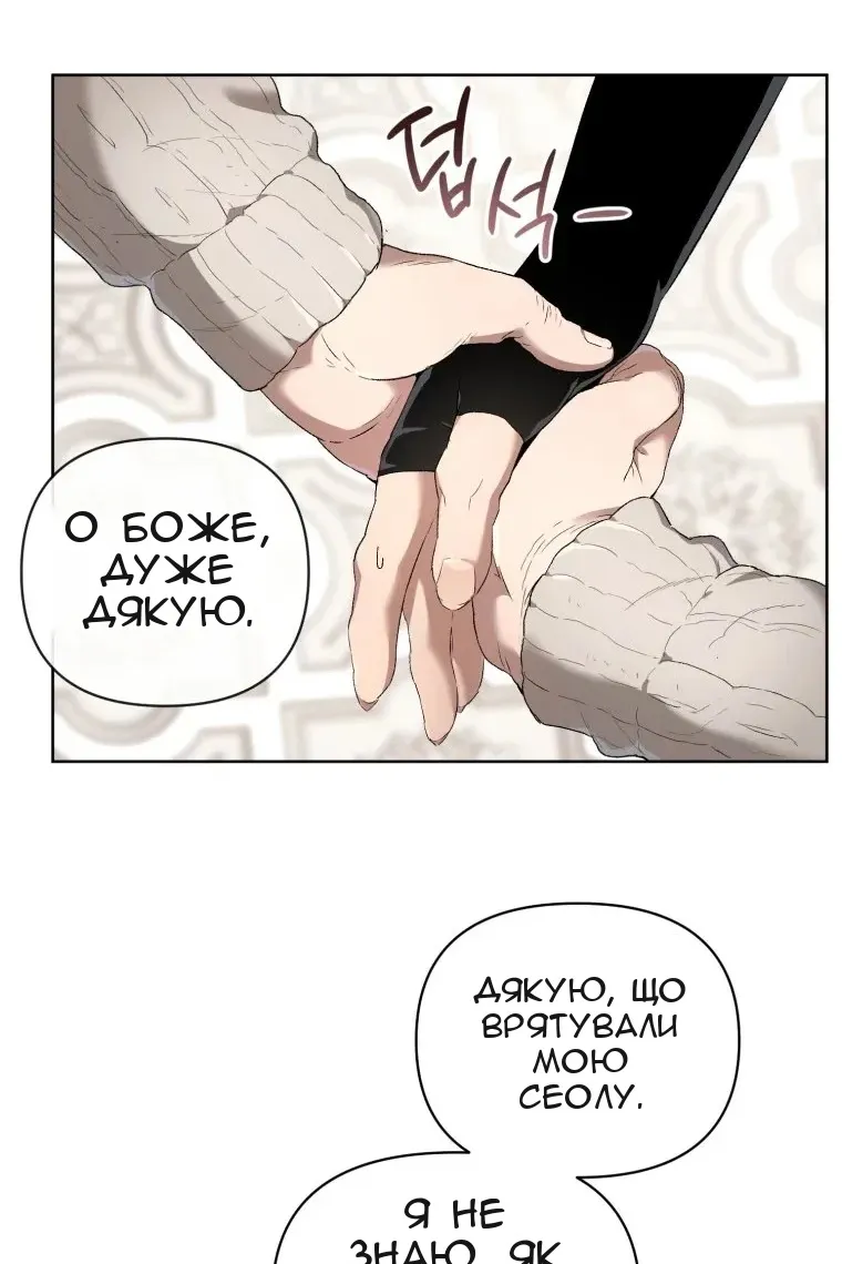 Сторінка 11