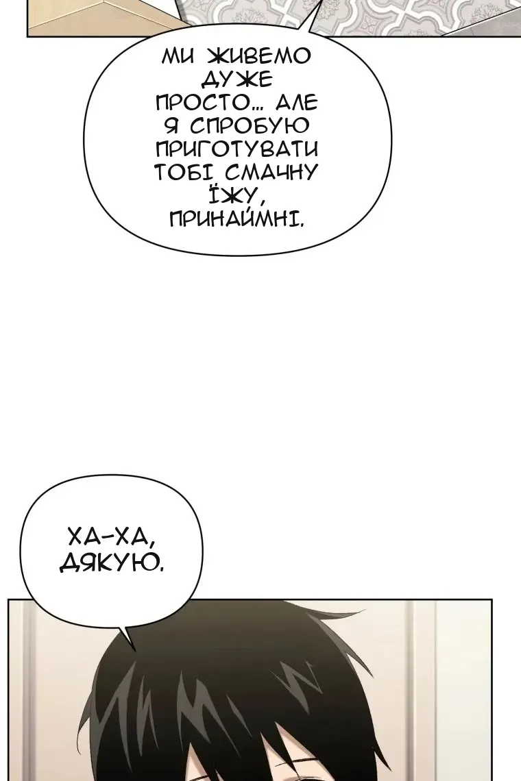 Сторінка 14