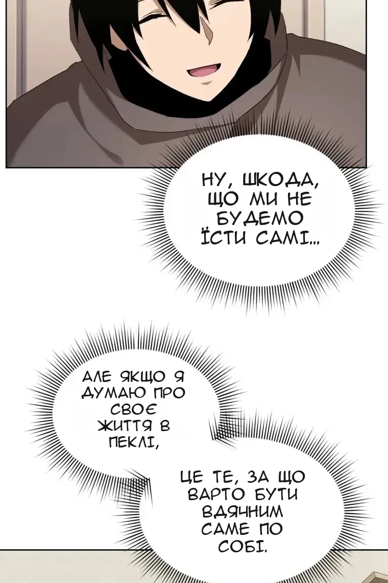 Сторінка 15