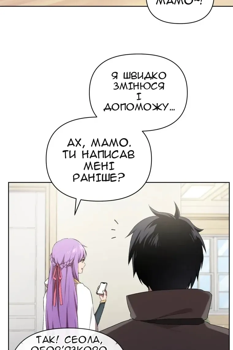 Сторінка 17