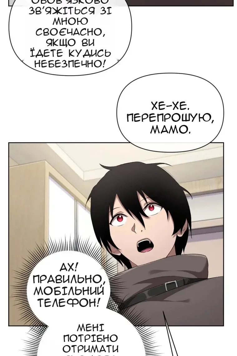 Сторінка 18