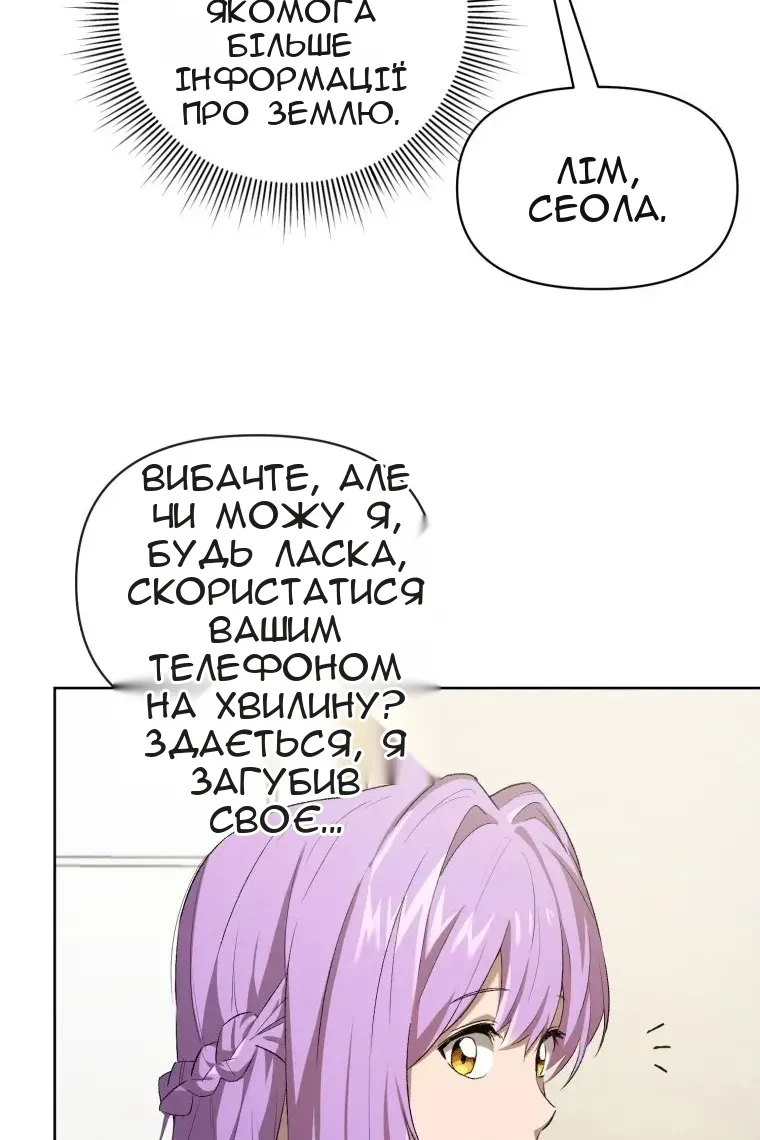 Сторінка 19