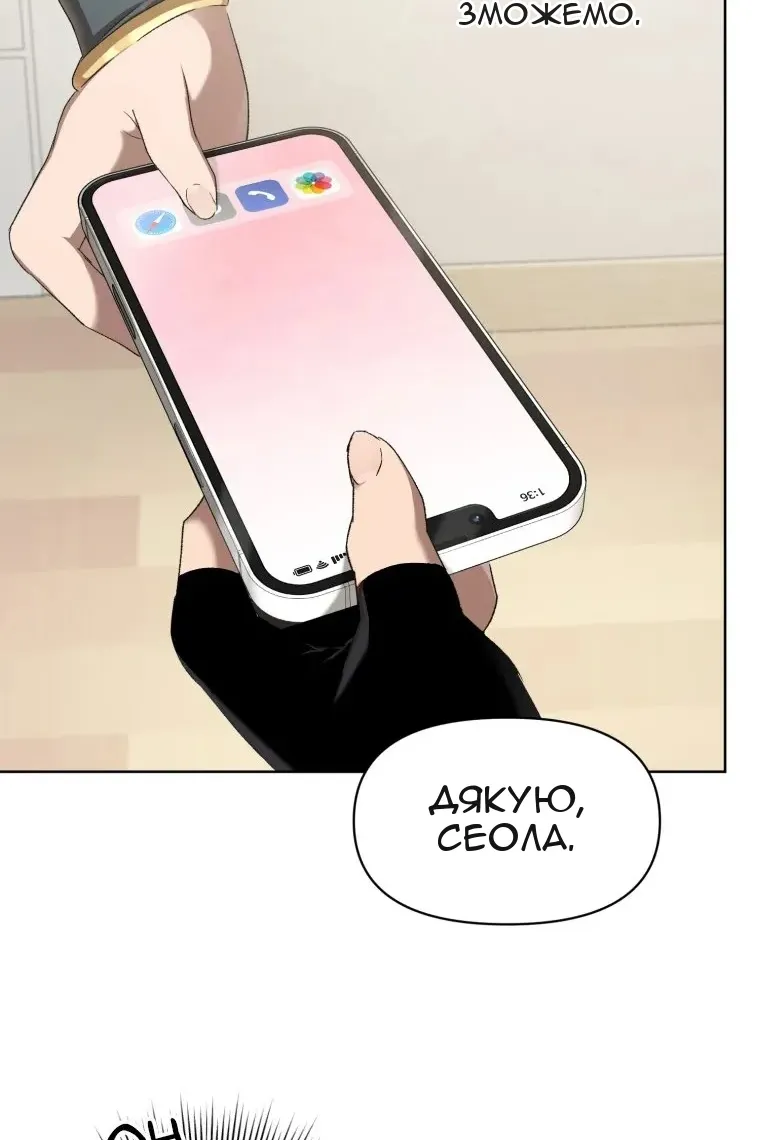 Сторінка 21