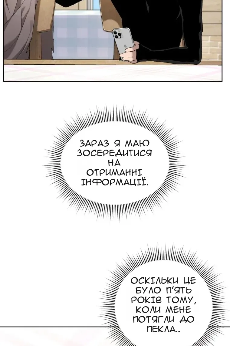 Сторінка 24