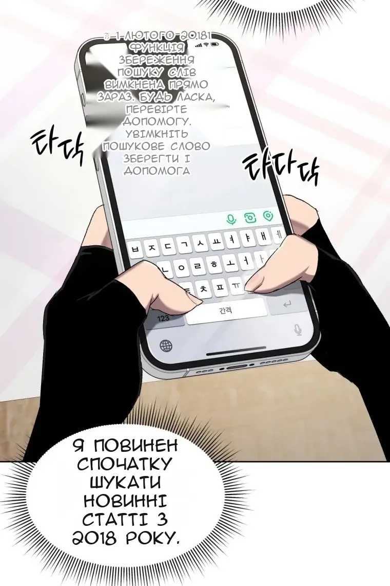 Сторінка 25