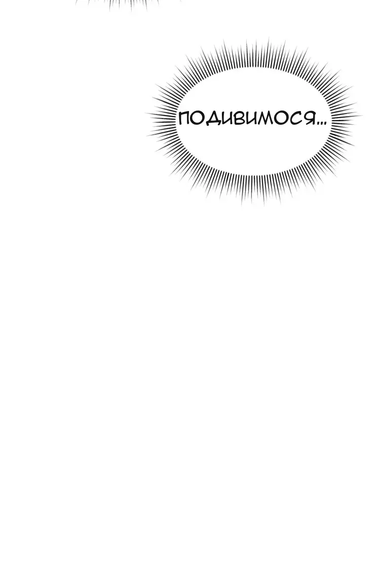 Сторінка 26