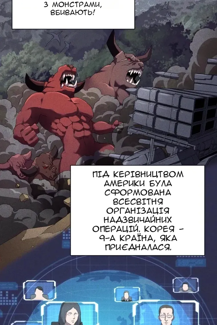 Сторінка 30