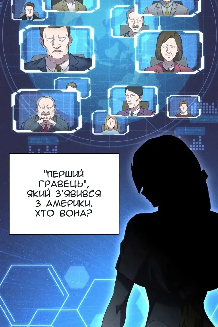 Сторінка 31