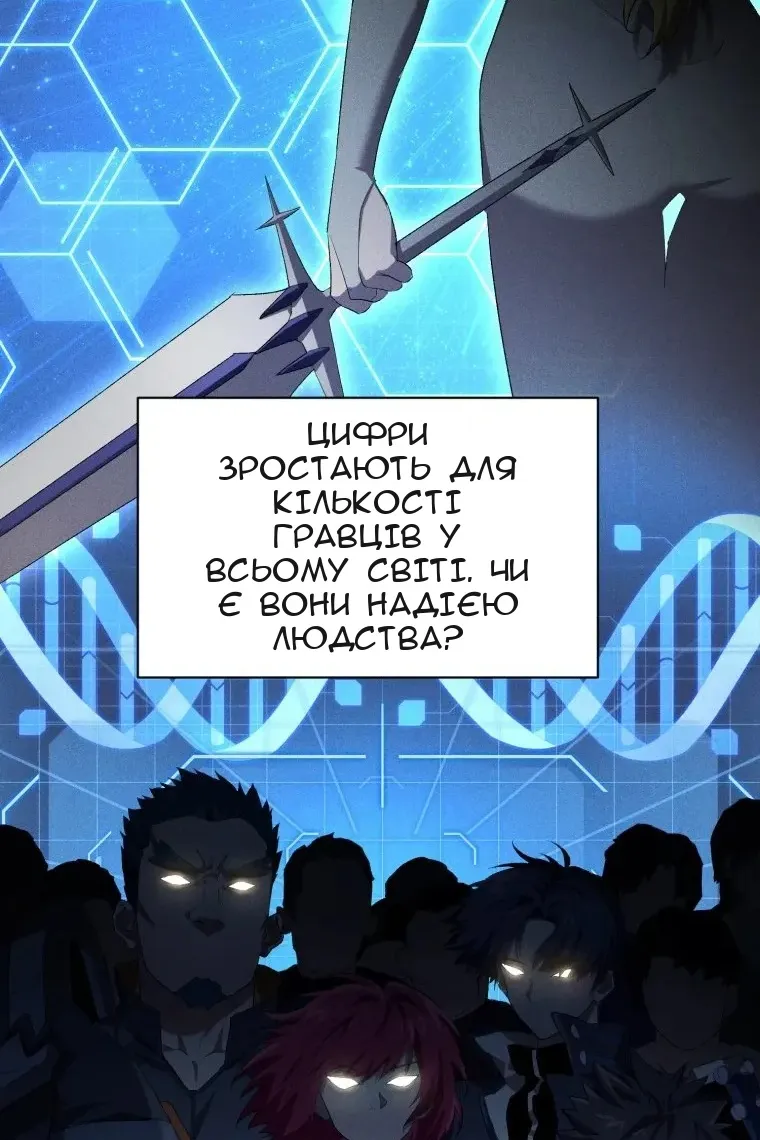 Сторінка 32