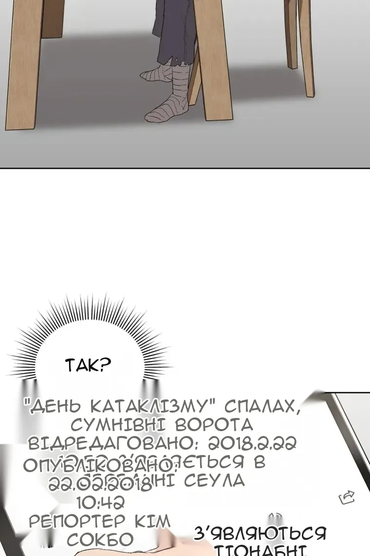 Сторінка 34
