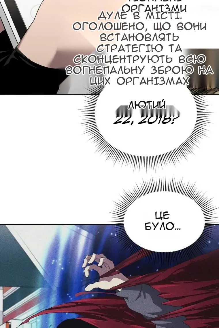 Сторінка 35