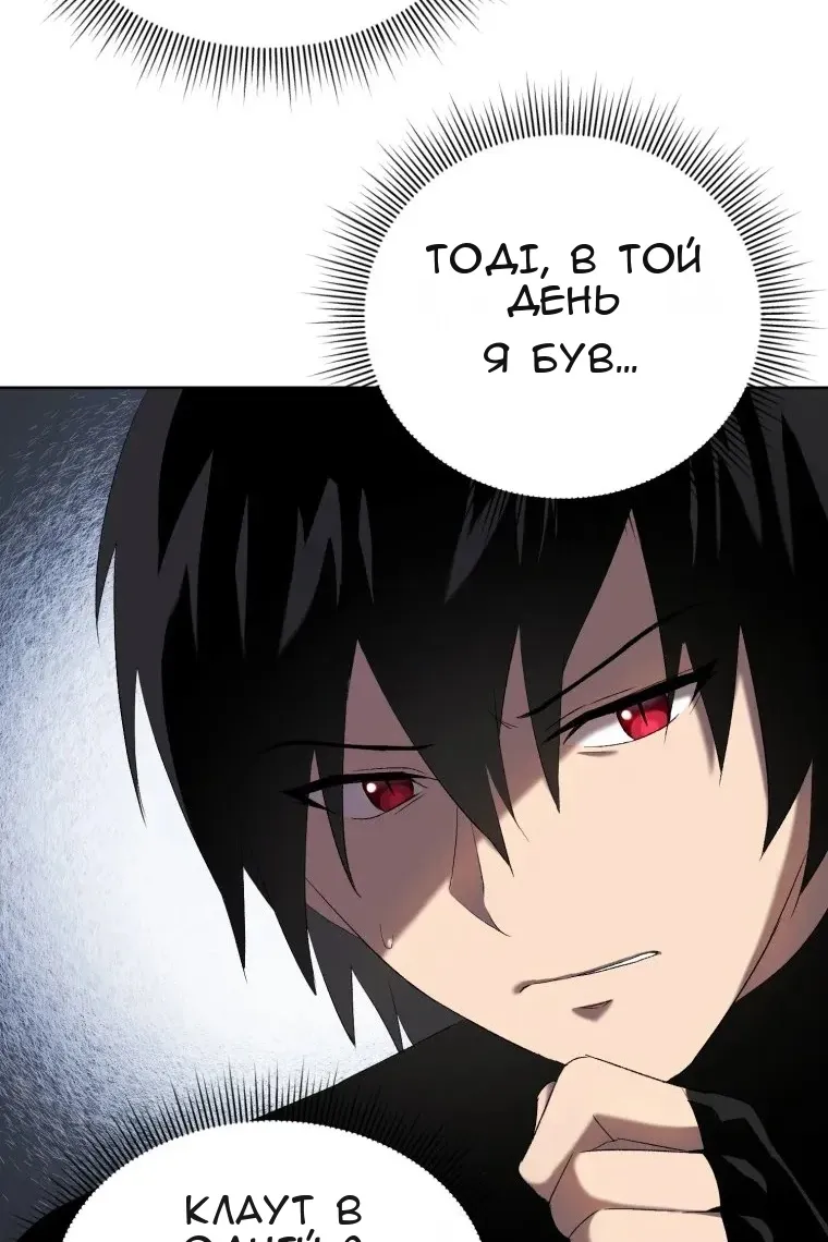 Сторінка 37
