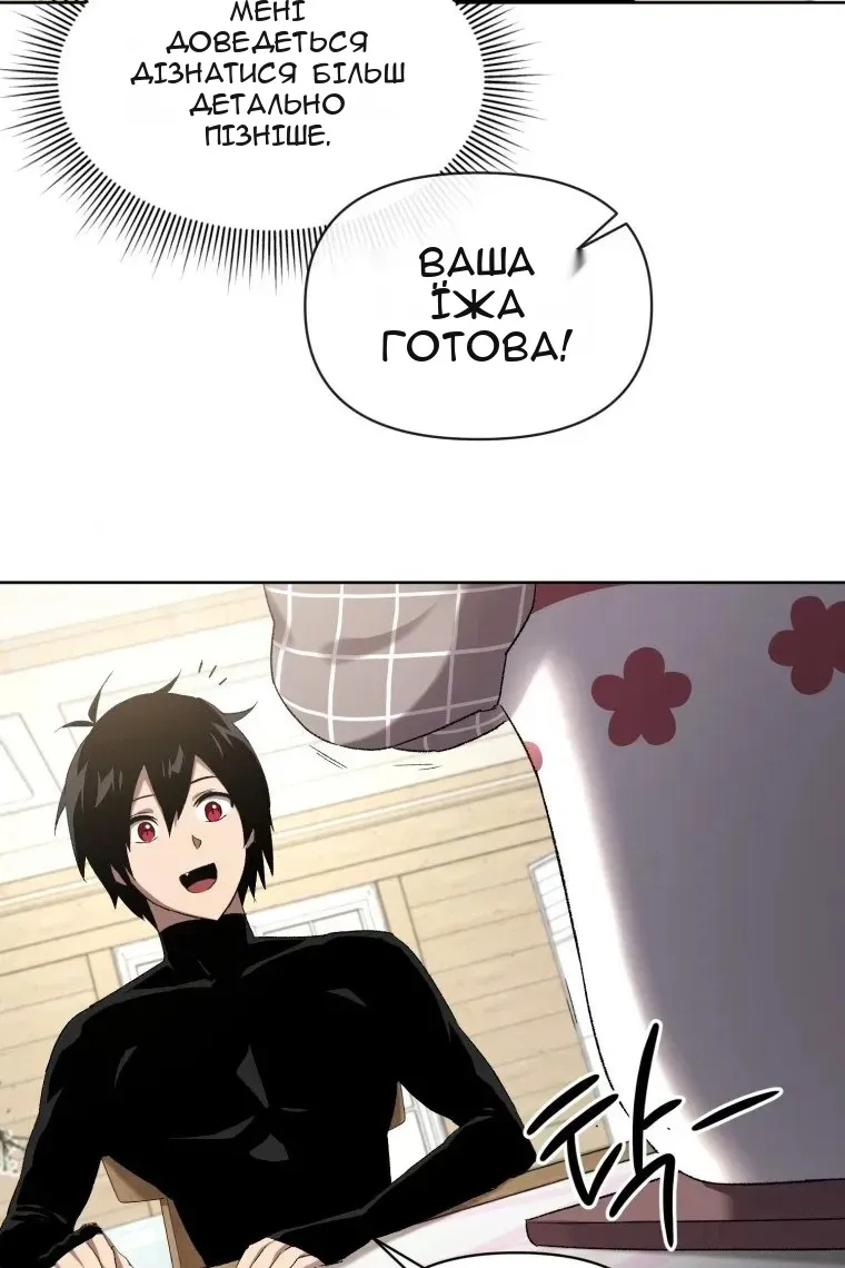 Сторінка 39