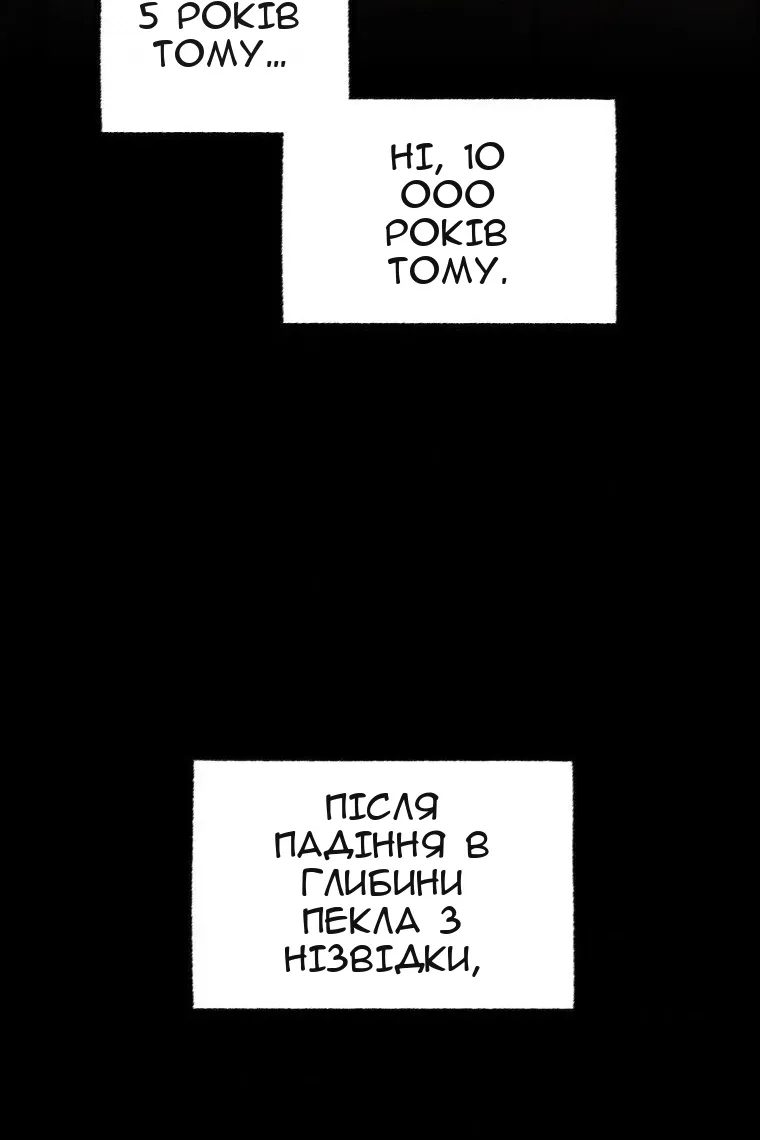 Сторінка 57