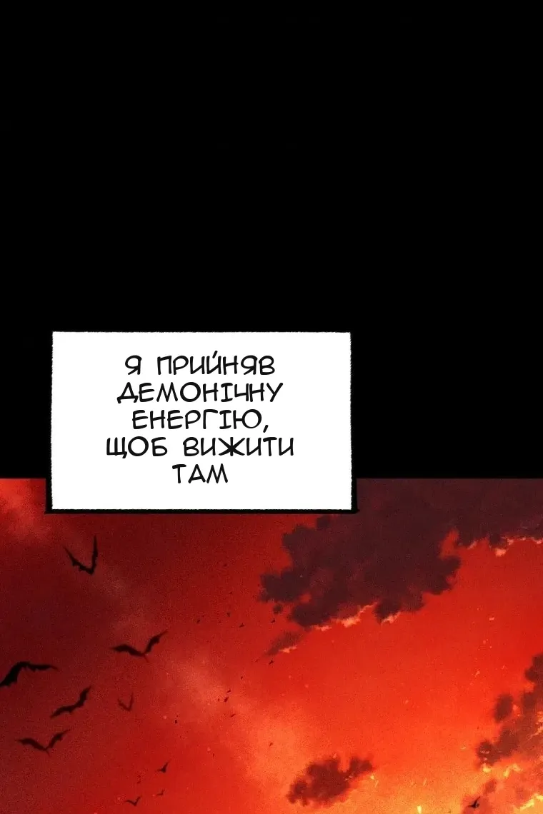 Сторінка 58