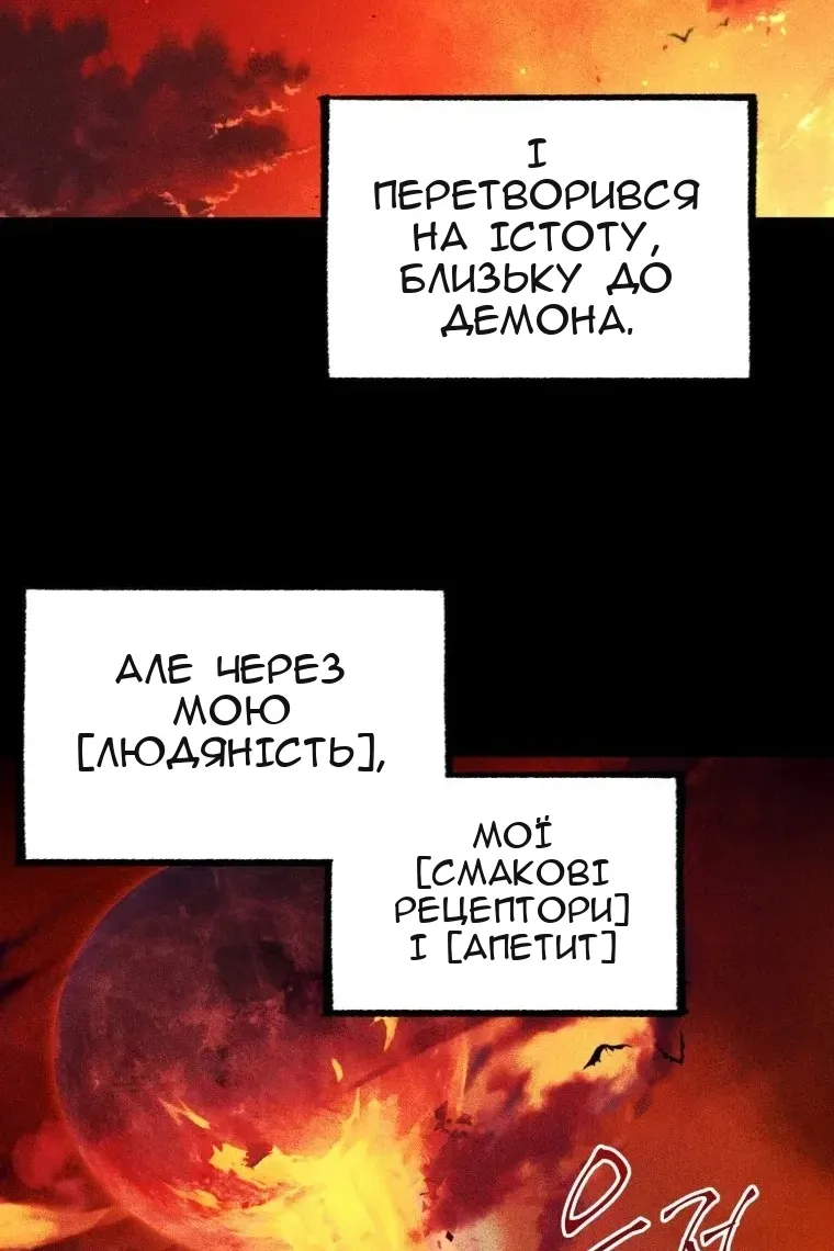 Сторінка 59