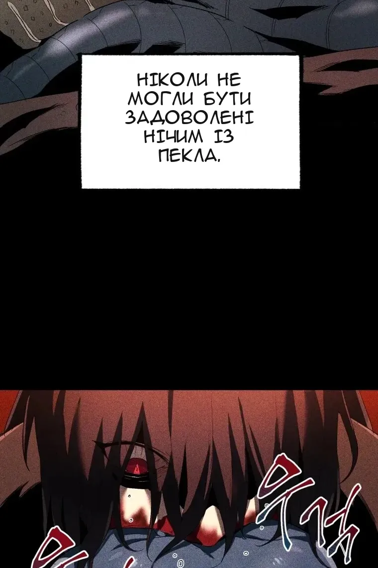 Сторінка 61
