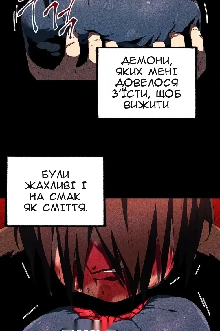 Сторінка 62