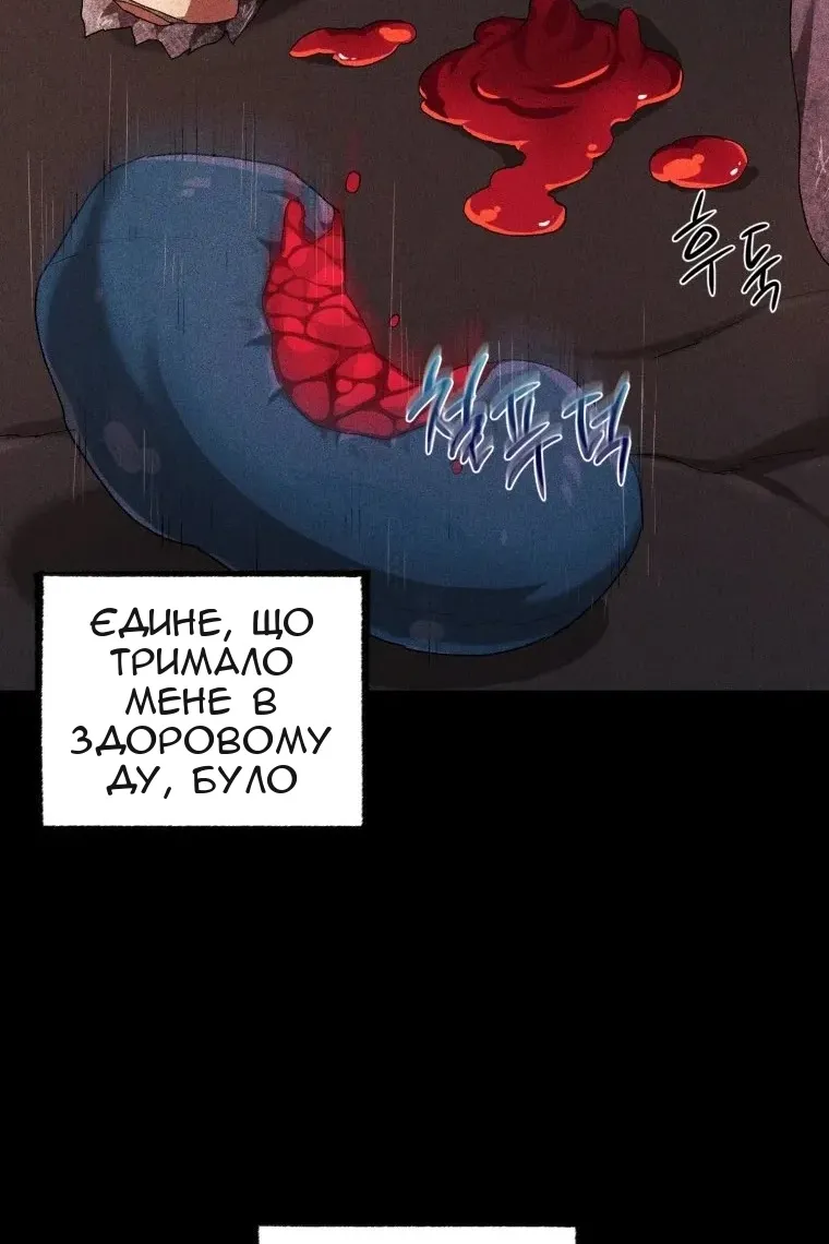 Сторінка 64