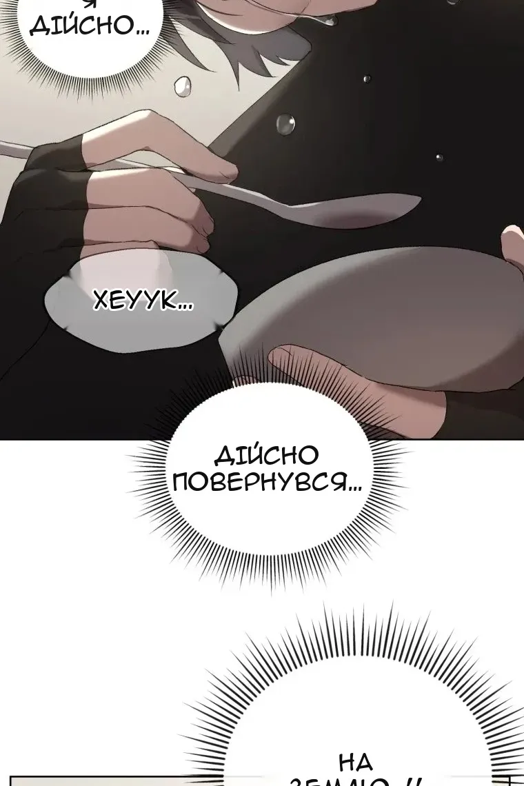 Сторінка 70