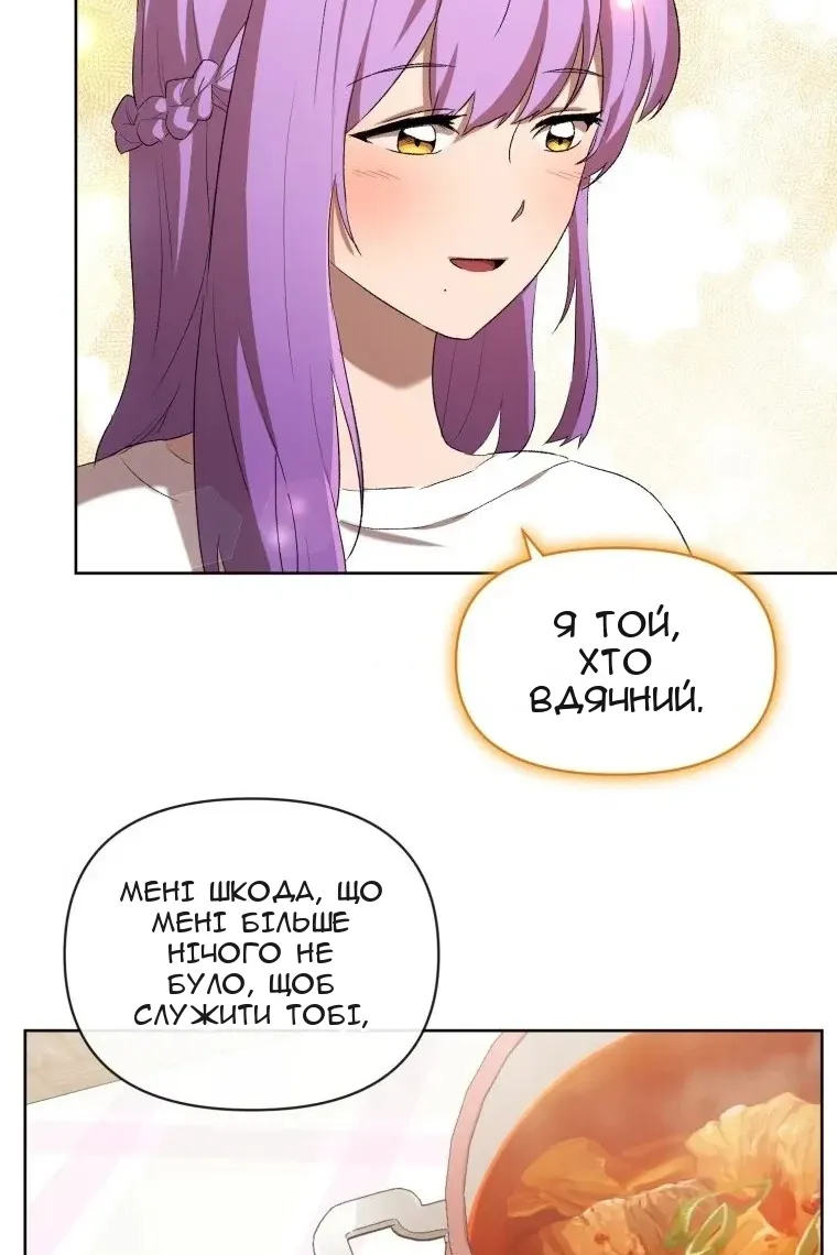 Сторінка 75