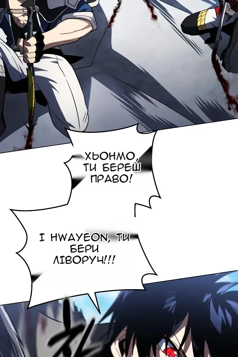 Сторінка 44