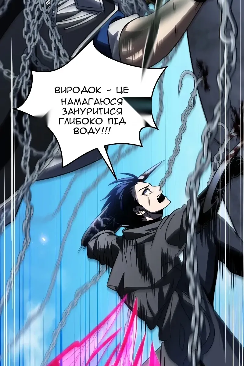 Сторінка 65