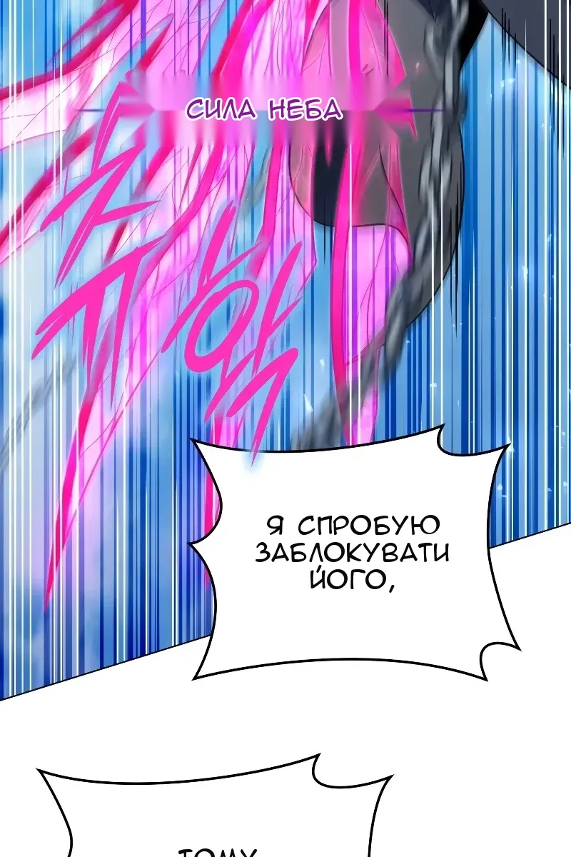Сторінка 66