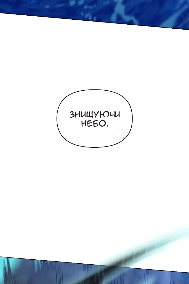 Сторінка 78