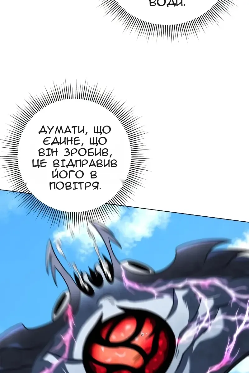 Сторінка 85