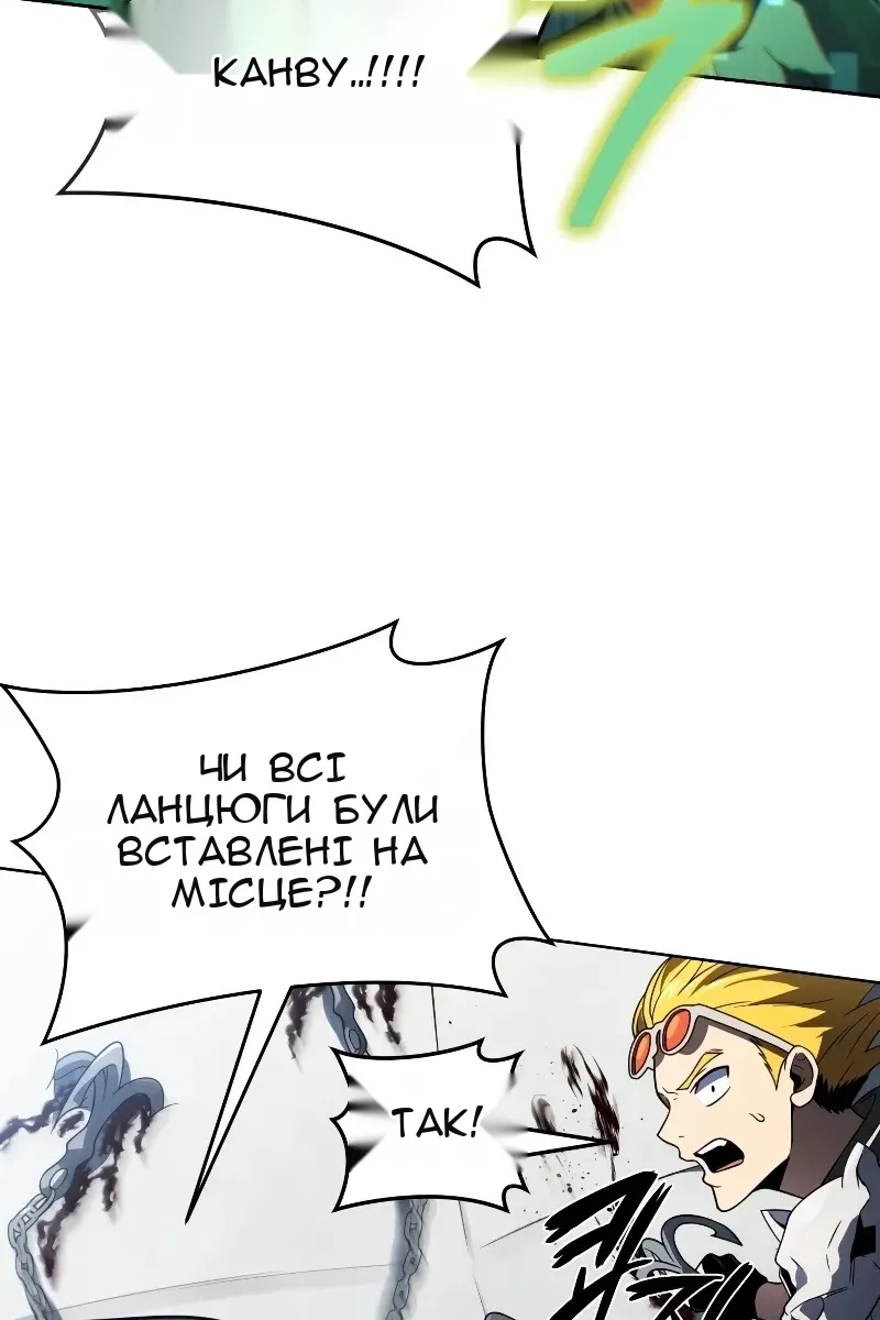 Сторінка 105
