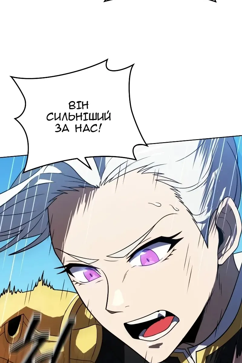 Сторінка 107