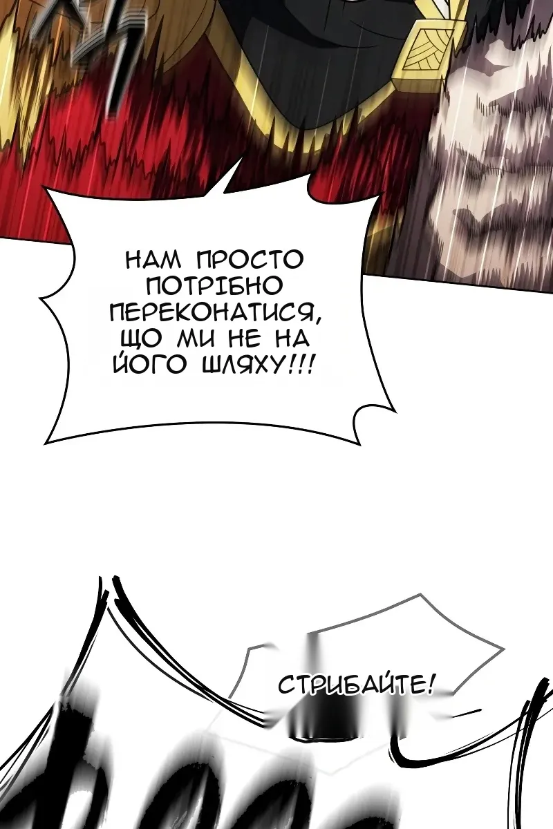 Сторінка 108