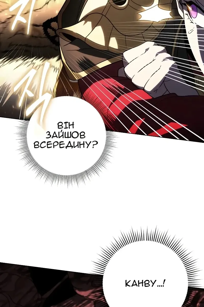 Сторінка 113